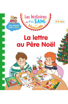 La lettre au pere noel