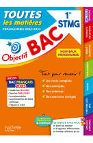 Objectif bac toutes les matieres 1re stmg 2022 - 2023