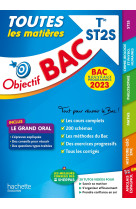 Toutes les matieres term st2s bac 2023