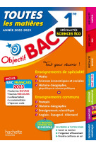 Objectif bac 2023 1re specialites sciences eco toutes les matieres