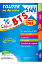 Objectif bts teu sam 1e et 2e annee examen 2023