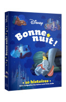 Bonne nuit disney