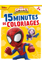 Spidey et ses amis extraordinaires - 15 minutes de coloriages - marvel