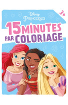 15 minutes par coloriages - disney princesses