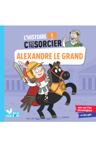 Alexandre le grand