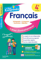 Pour comprendre francais 4e