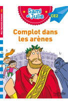 Complot dans les arenes ce2