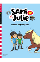 Sami et julie surprise au poney club ! fin de cp- ce1