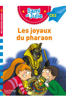 Les joyaux du pharaon ce2