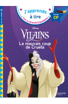 Le mauvais coup de cruella cp niveau 3