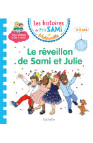 Le reveillon de sami et julie