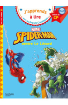 Spider-man contre le lezard cp niveau 1