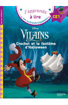 Crochet et le fantome d' halloween ce1