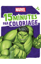 Marvel - 15 minutes par coloriage