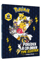 Pokemon pokedex a colorier type electrik