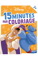 Disney - 15 minutes par coloriage - les grands classiques