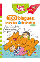 Sami et julie - 100 blagues, charades et de vinettes tome 2