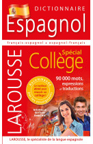 Dictionnaire espagnol - special college