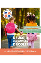 Reussir ses annees d'ecole !