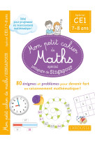 Mon petit cahier de maths - methode de sing apour special ce1