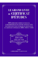 Le grand livre du certificat d'etudes