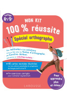 Mon kit 100 % reussite - special orthographe 6e-5e