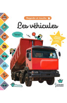 Les vehicules