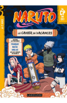 Naruto - cahier de vacances du cp au ce1