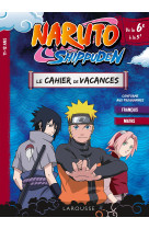 Naruto shippuden - cahier de vacances de la 6e a la 5e