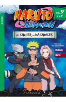 Naruto shippuden - le cahier de vacances de la 5e a la 4e