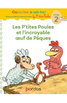 Les p'tites poules et l'incroyable oeuf de paques cp niveau 2