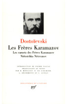 Les freres karamazov