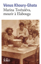 Marina tsvetaieva, mourir a elabouga