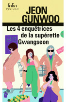 Les 4 enquetrices de la superette gwangseon