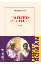 Les petites amoureuses