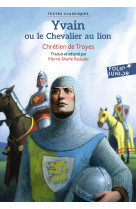 Yvain ou le chevalier au lion ed 2019 textes classiques