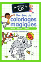 Je rentre en cp - mon bloc de coloriages magiques