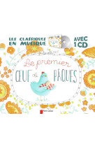 Le premier oeuf de paques avec 1 cd