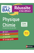 Physique chimie 1re specialite 2019