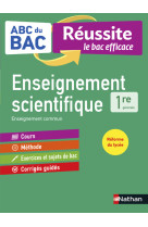 Enseignement scientifique 1re 2019