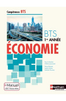 Economie bts 1 (comp bts) interdit de retoyur juin 2021