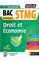 Droit et economie stmg 1re/terminale 2022