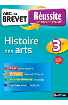 Histoire des arts 3eme