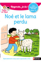 Noe et le lama perdu cp niveau 1+