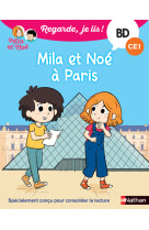 Mila et noe a paris (ce1)