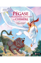 Pegase et bellerophon terrassent la chimere