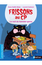 Frissons au cp la nuit du hamster-garou