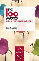 Les 100 mots de la culture generale