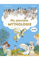 Ma premiere mythologie en bd