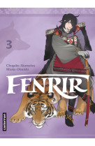 Fenrir - t03